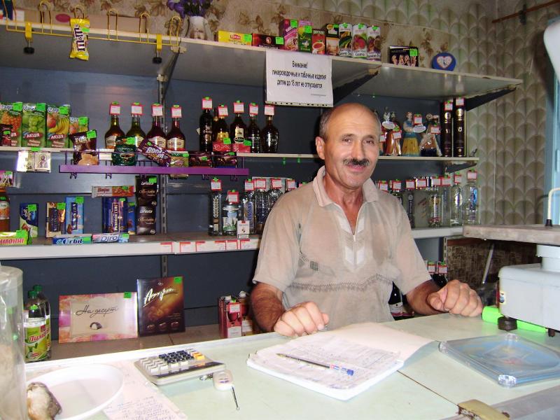 с. Ташино - Ташине