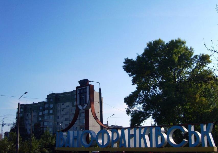 Вздовж гостинця на Галич. - Угринов