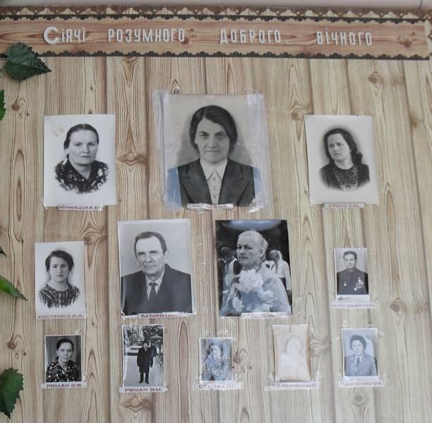 школа - Довжик