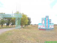 родное СЕЛО