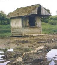 Вулканчики