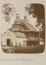 старовинний Краковець