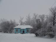 Наша местность