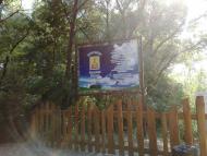 Святе джерело Миколая Угодника