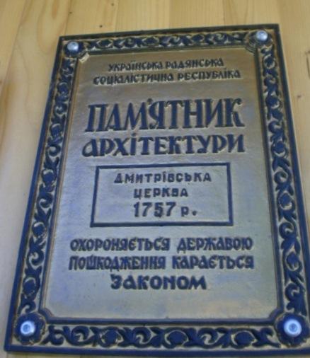 Луковиця - Луковиця