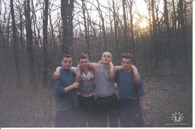 лепота - Щербаки