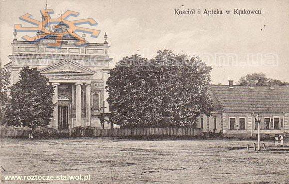 Костел - Краковец