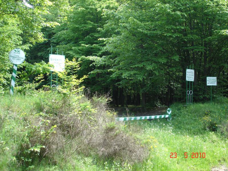 мій рідний край - Кобиловолоки