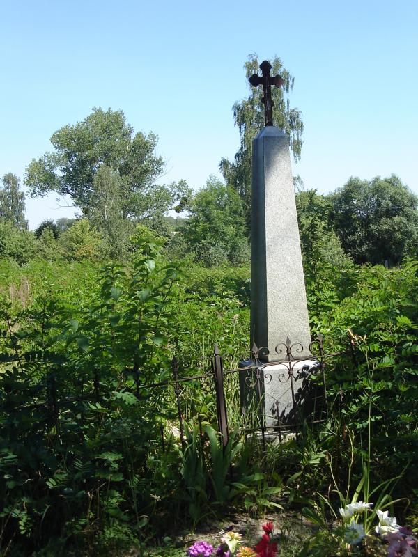 Пам'ять - Будище