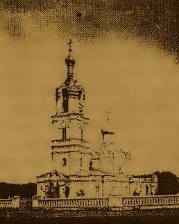 Із минулого - Terny