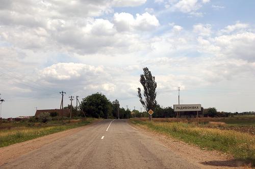 Джерело с. Радивонівка - Радивонівка