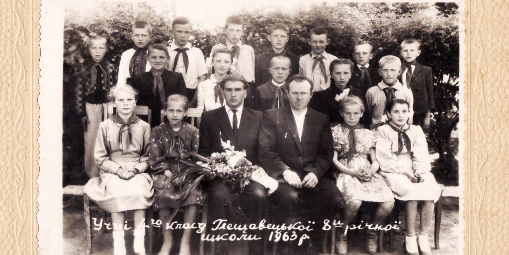 60-і роки. Школа. - Глещава