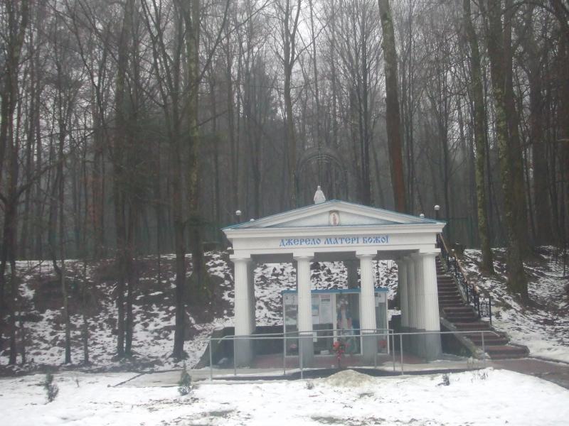 джерело Матері Божої - Моршин