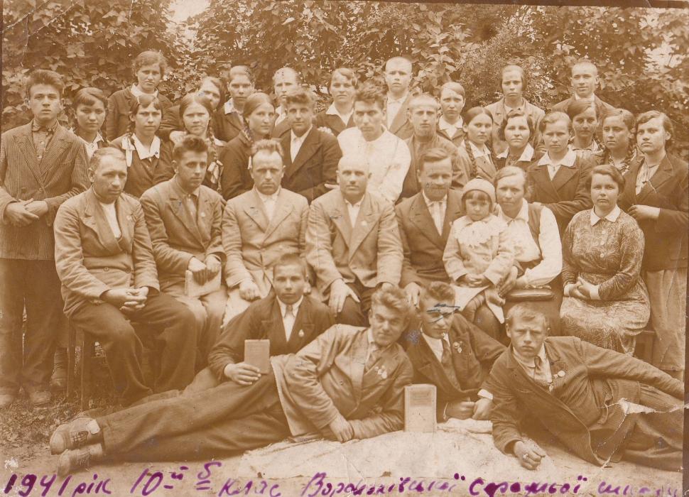 Історичні знімки - Вороньки