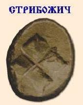 Стрибіж - Стрибіж