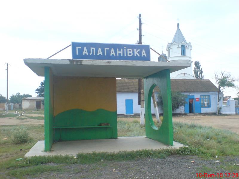 Архитектура - Галаганівка