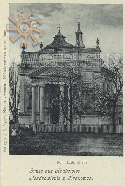 Костел - Краковец