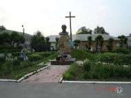 Наша Отинія