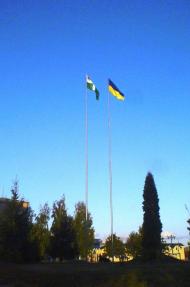 Символіка району