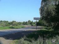 Наша Отинія