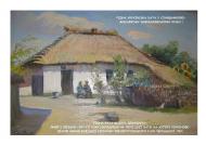 Садиба Івана та Оришки Демченків