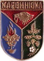 Cимволіка Карвинівки - Карвинівка