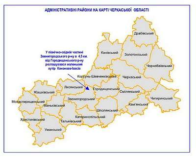 Хутір Кононове-Івасів на мапах України - Kononove-Ivasiv