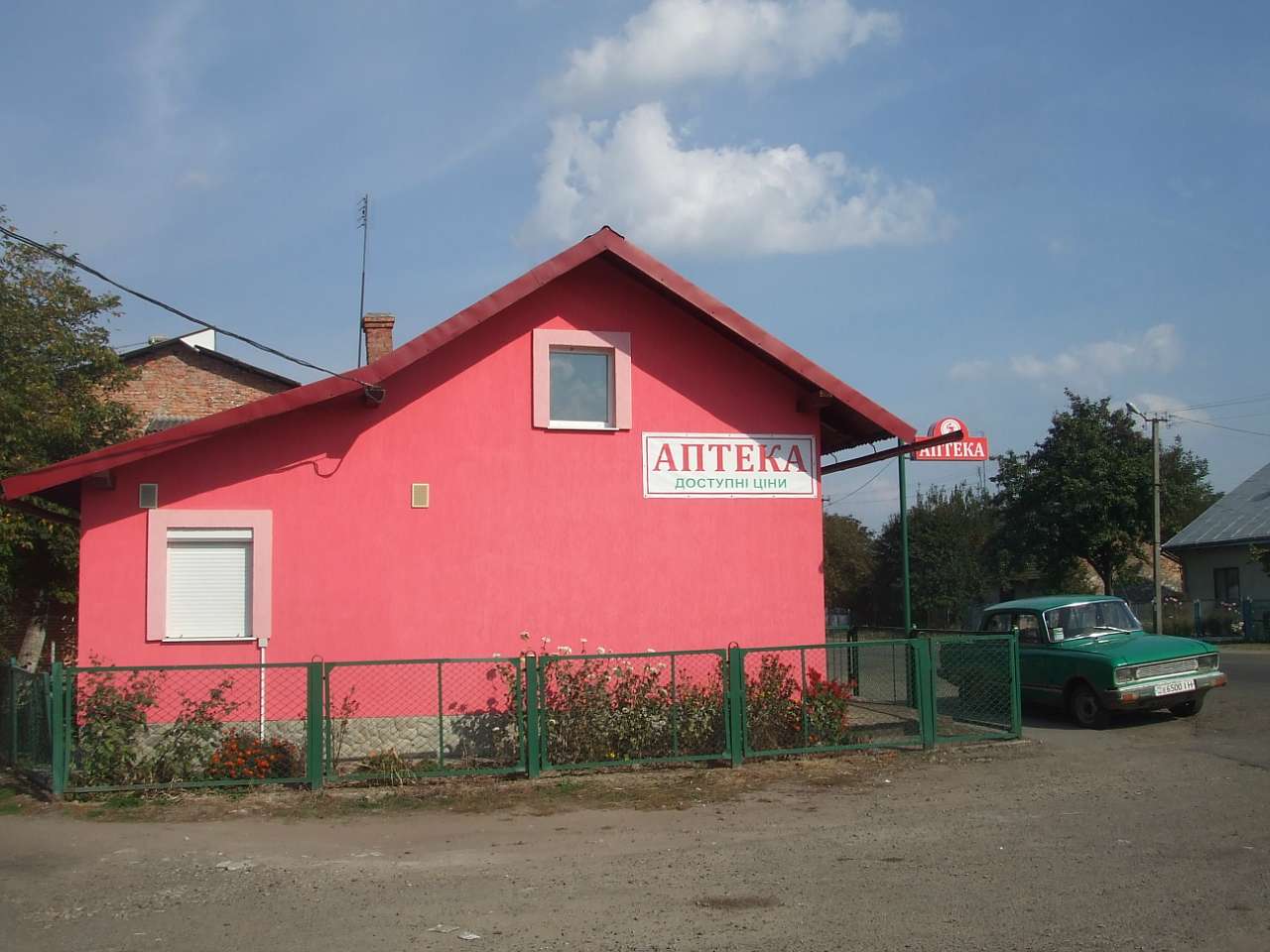 аптека - Дуліби