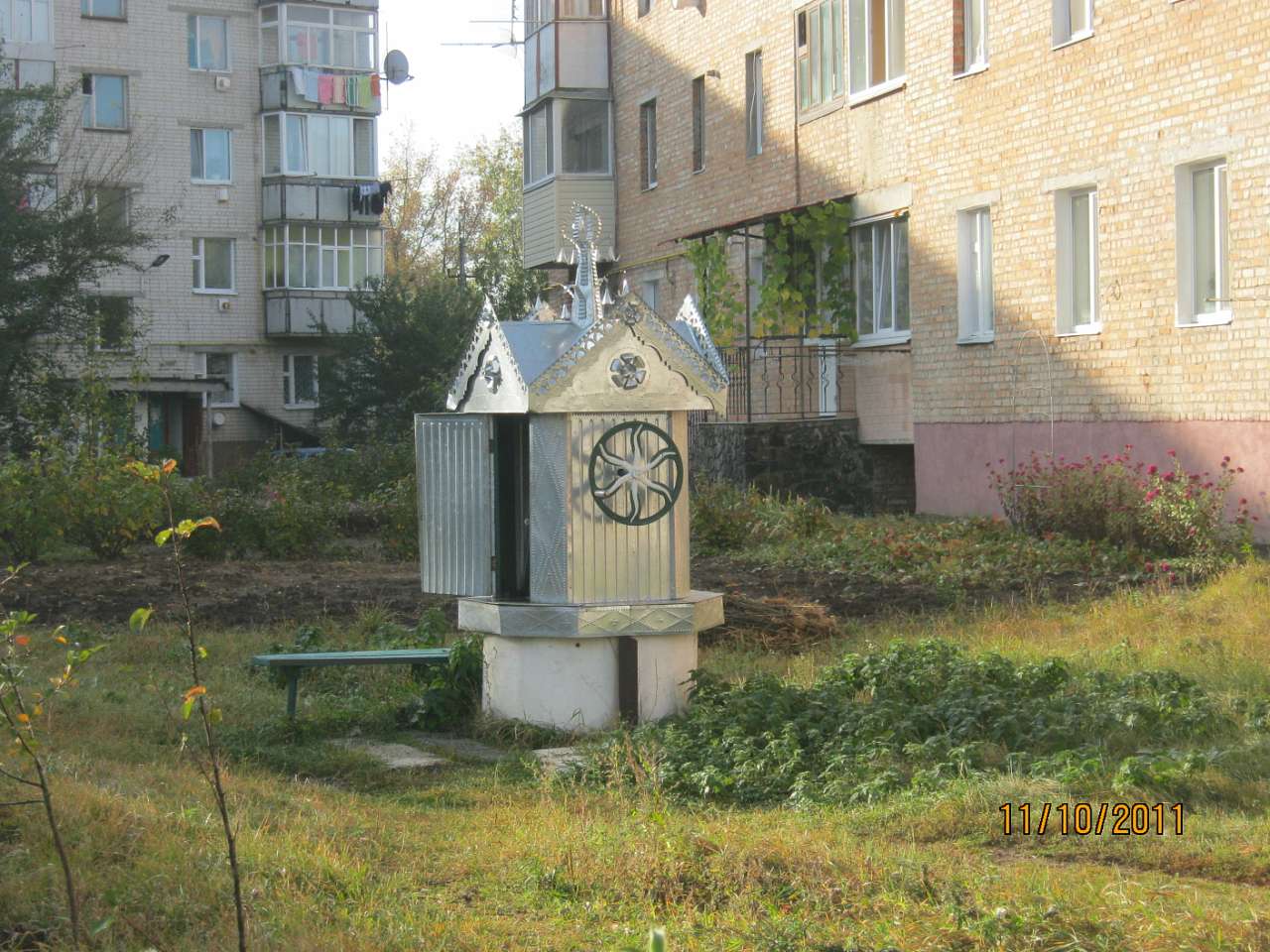 Шпола-географічний центр України - Шпола