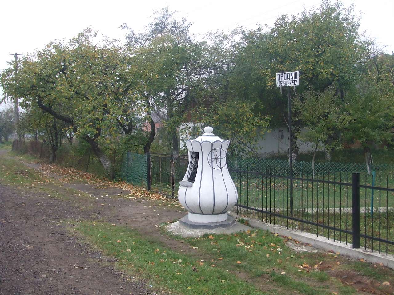 краєвид - Stankiv