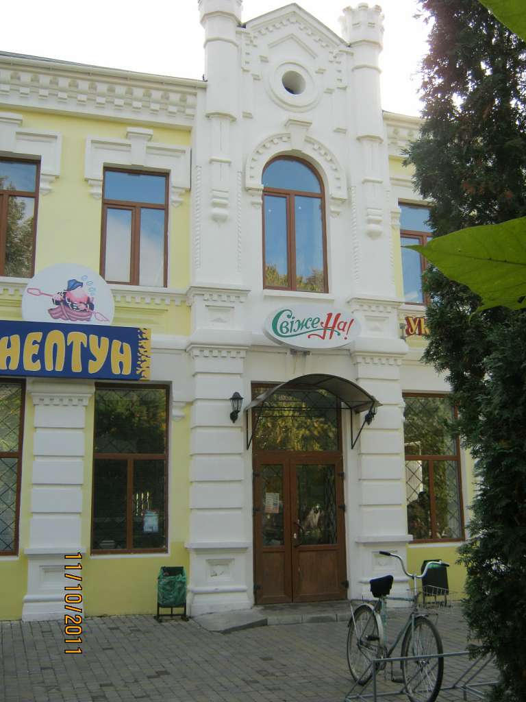 Шпола-географічний центр України - Шпола