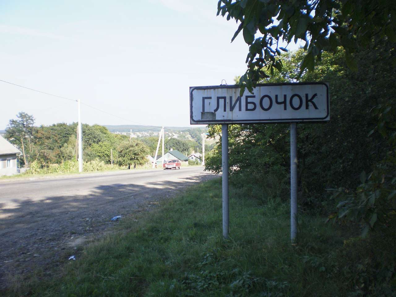 Глибочок Кам'янської с/р - Глыбочек