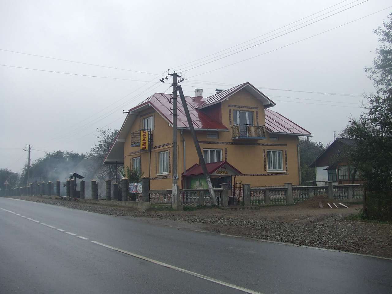 Магазин У Гроха - Фалиш