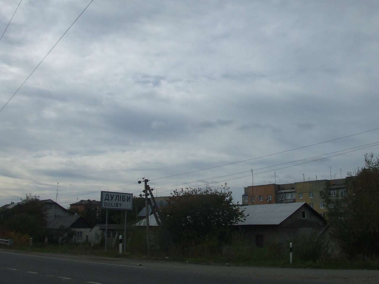 краєвид - Дулибы