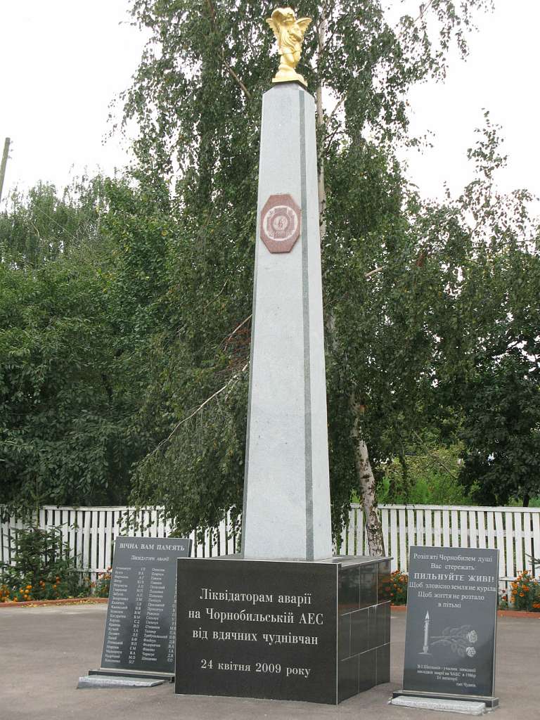 Місто Чуднів - Чуднів