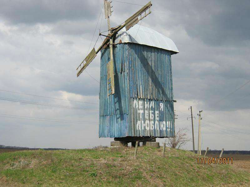 ЛЕБЕДИН - Лебедин