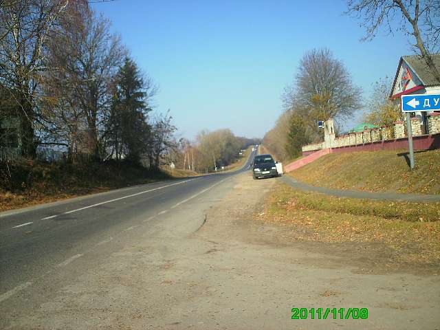 Село - Горынка