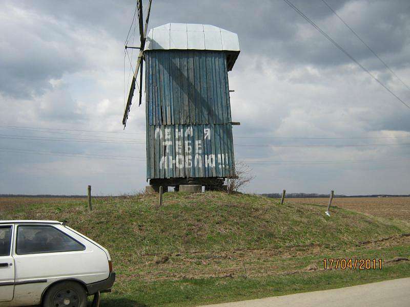 ЛЕБЕДИН - Лебедин