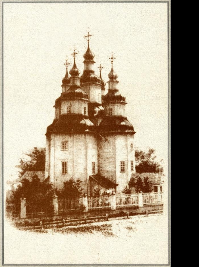 Ромни - Ромны