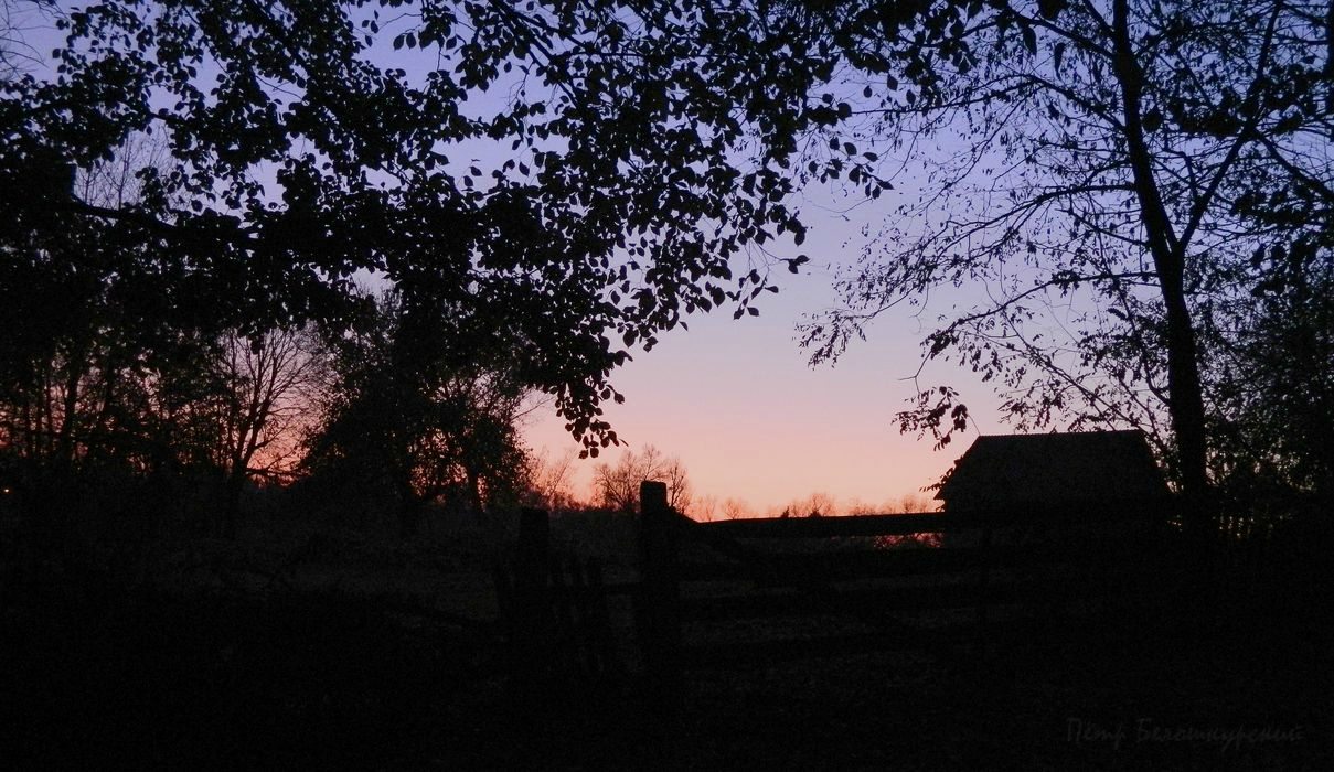 Ивчанские вечера - Івча