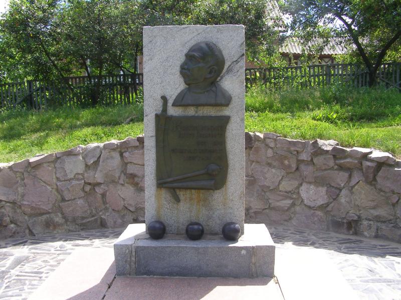 Ромни - Ромны