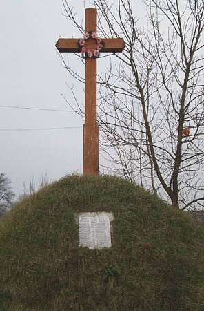 Стремінь - Стремінь