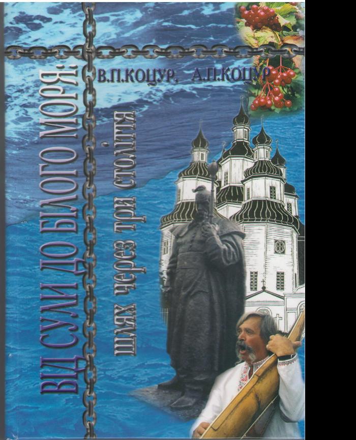 Славна Пустовійтівка - Пустовойтовка