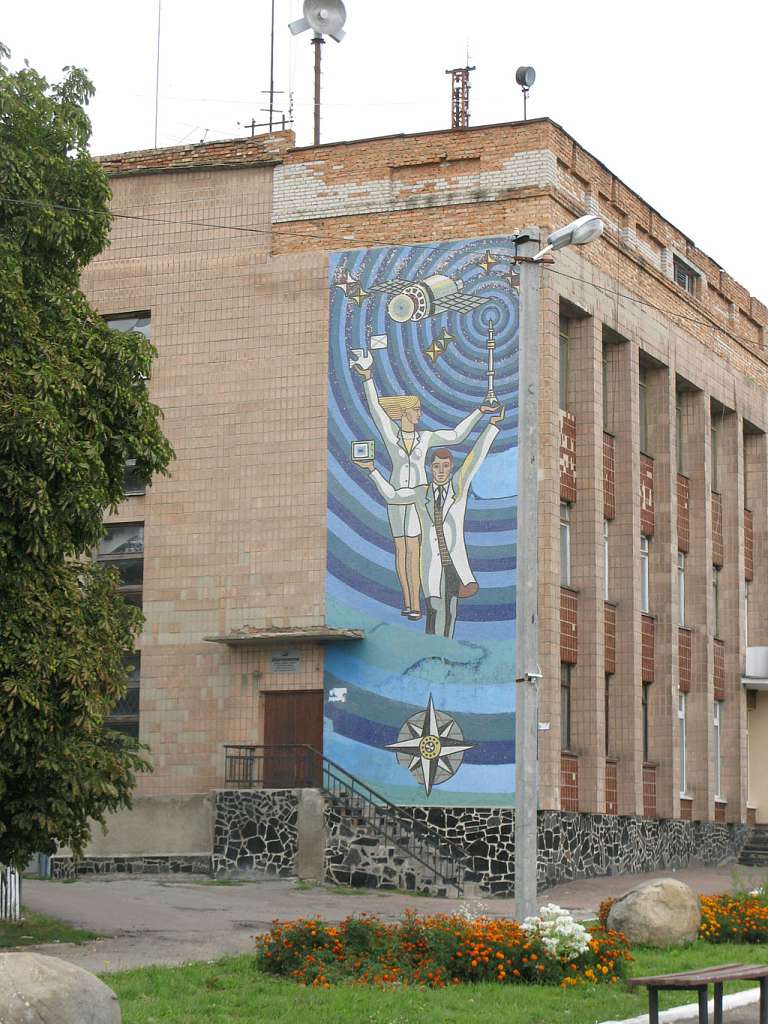 Місто Чуднів - Чуднів