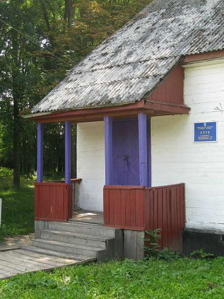 Село Андрієвичі - Андреевичи