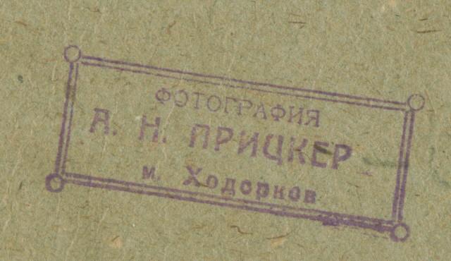 Історія,люди,події... - Ходорків