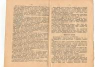 обов'язково