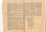 обов'язково