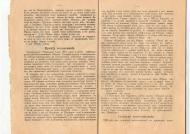 обов'язково