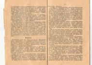 обов'язково